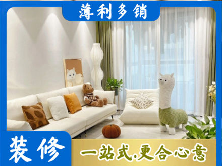 中山市石岐区精装房装修
