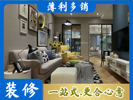 中山市石岐区别墅装修