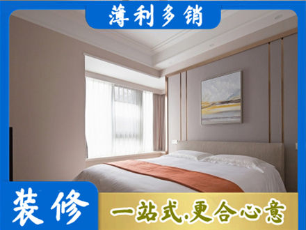 中山市石岐区装修公司42.jpg