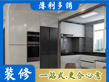中山市石岐区正规装修队