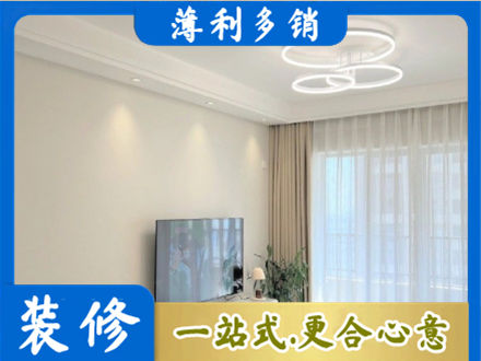 中山市石岐区正规装修客厅