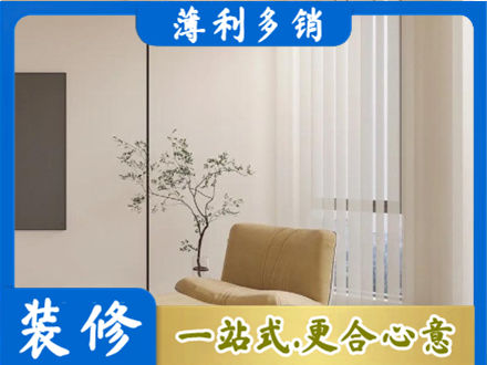 中山市石岐区正规窗帘定制