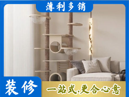 中山市石岐区正规定制窗帘