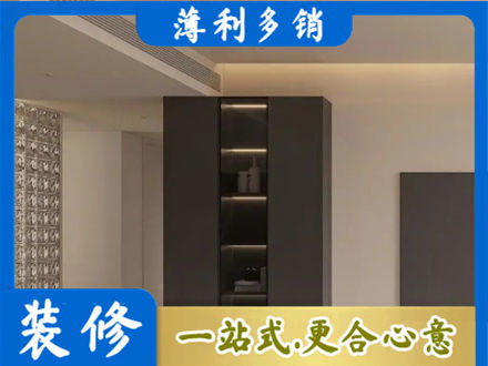 中山市石岐区正规柜子定制