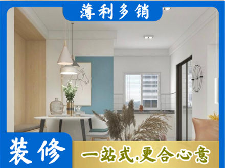 中山市石岐区正规餐厅装修