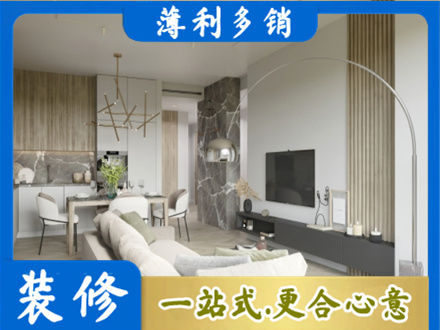 中山市石岐区客厅地板装修