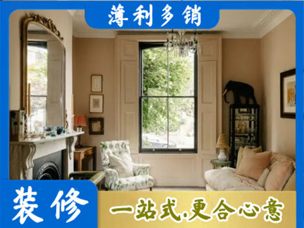 中山市石岐区客厅整装