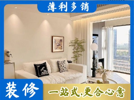 中山市石岐区正规背景墙装修