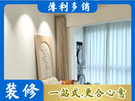 中山市石岐区正规阳台装修
