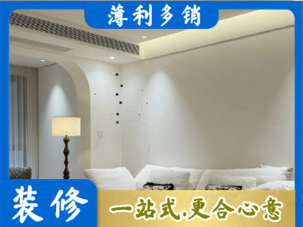 中山市石岐区正规吊顶装修