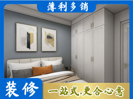 中山市石岐区正规主卧装修