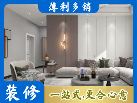 中山市石岐区客厅装修