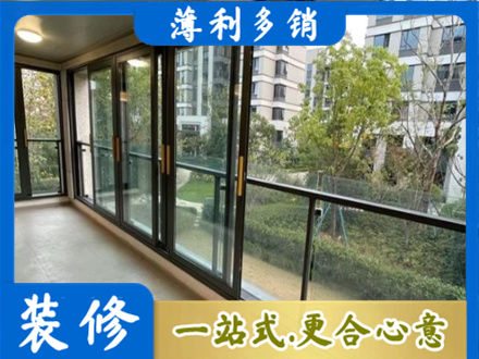 中山市石岐区阳台封窗