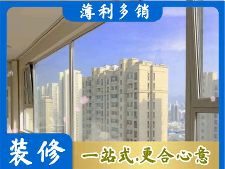 中山市石岐区高层封窗
