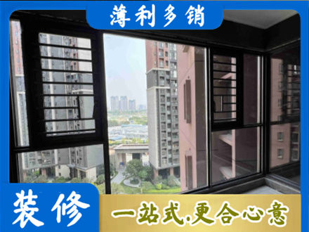 中山市石岐区装修封窗