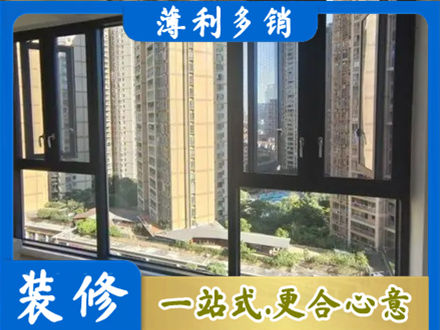 中山市石岐区阳台推拉窗