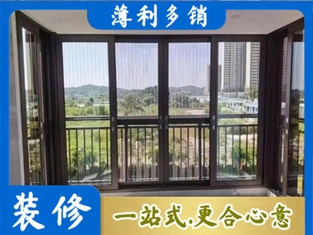 中山市石岐区封窗防坠网
