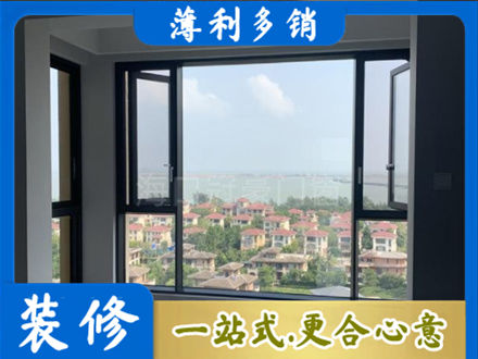 中山市石岐区门窗装修