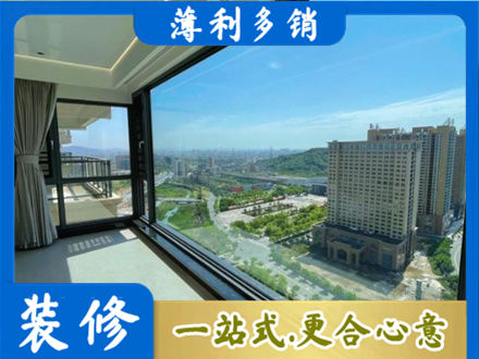 中山市石岐区阳台封窗价格