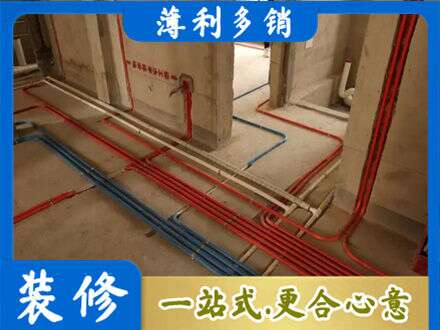 中山市石岐区水电安装