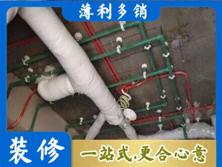 中山市石岐区厨房水电改造
