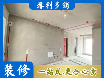 中山市石岐区房屋水电安装