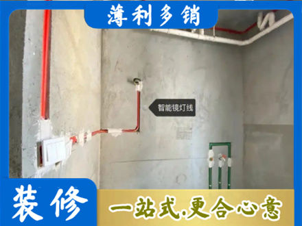 中山市石岐区浴室水电安装