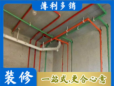中山市石岐区水电设计