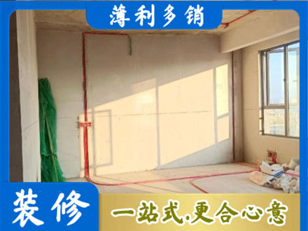 中山市石岐区水电改造