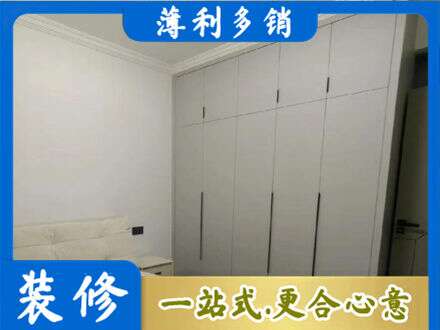 中山市石岐区定制衣柜