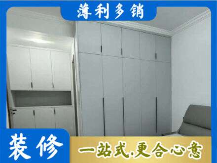 中山市石岐区定制柜子