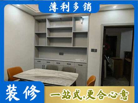 中山市石岐区餐边柜定制