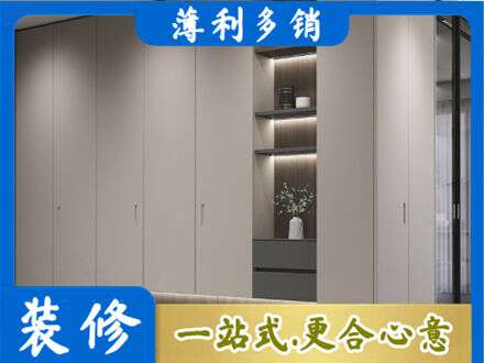 中山市石岐区专业电视柜定制