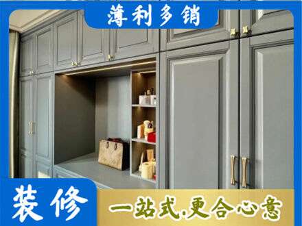 中山市石岐区专业定制电视柜