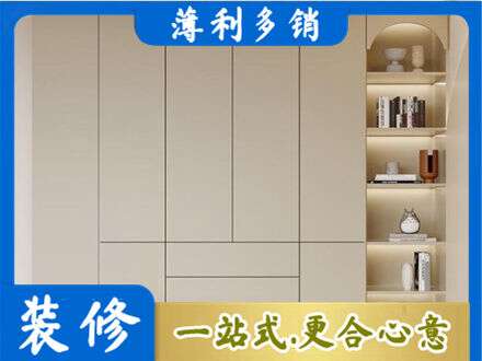 中山市石岐区鞋柜定制