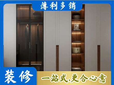 中山市石岐区专业衣帽间柜子定制
