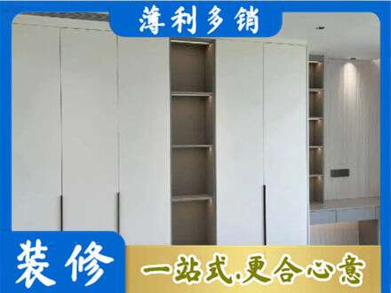 中山市石岐区专业衣柜安装