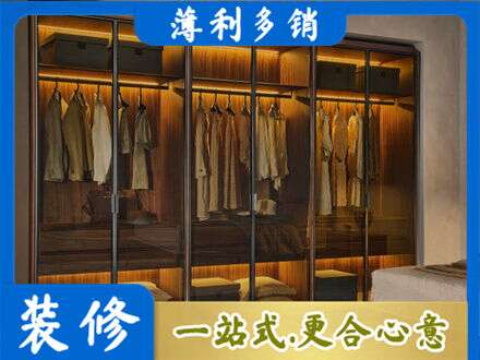 中山市石岐区定制衣帽柜