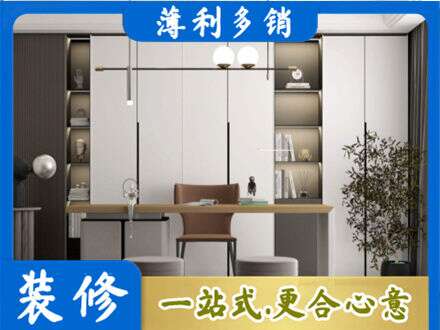 中山市石岐区书柜定制