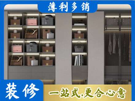 中山市石岐区定做衣柜