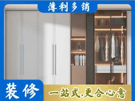 中山市石岐区定做柜子