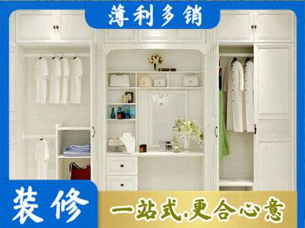 中山市石岐区柜子定做