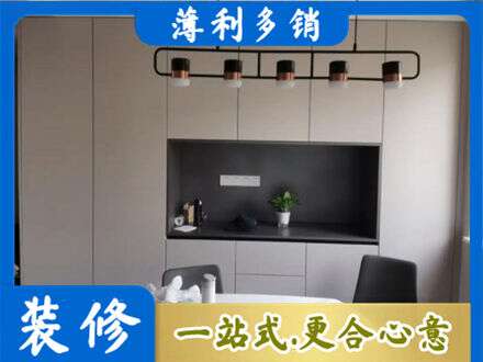 中山市石岐区定制餐柜