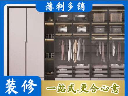 中山市石岐区定制衣柜鞋柜餐边柜21.jpg