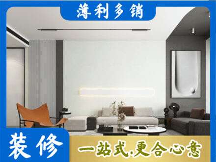 中山市石岐区客厅刷漆