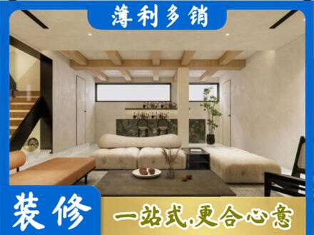中山市石岐区别墅刷漆