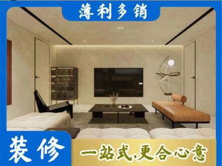 中山市石岐区全屋刷漆