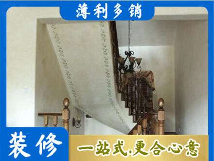 中山市石岐区专业房屋刷漆