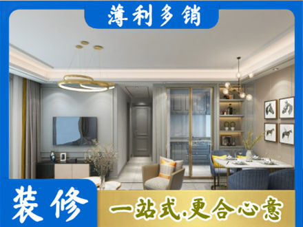 中山市石岐区专业全屋通刷艺术漆
