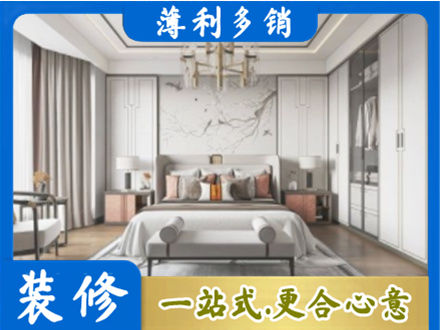 中山市石岐区卧室装修案例